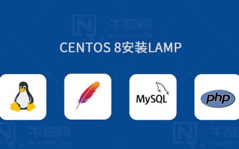Centos 8 安装apache、mysql、php7.3、PHPmyadmin及多域名多ssl配置方法