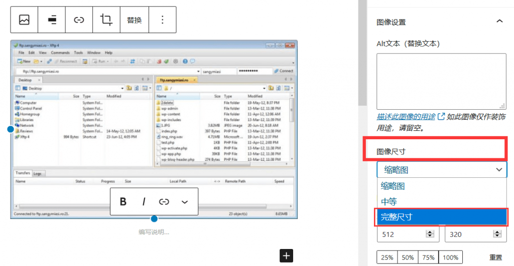 GIF动图不动解决方案