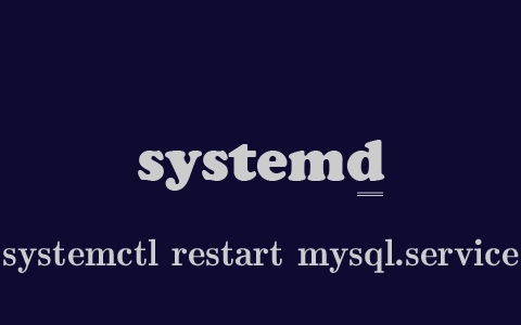 如何使用Systemd管理Linux系统服务