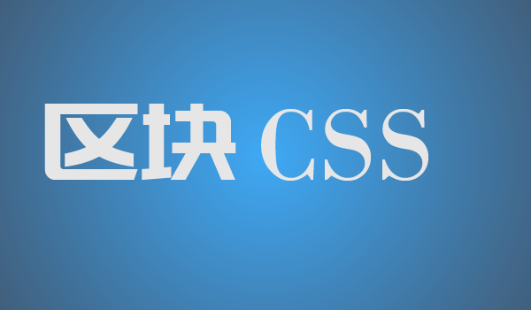 为Wordpress文章区块添加额外的CSS类