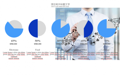 如何删除PPT中隐藏的图片？