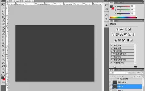 使用Photoshop制作亚麻纹理背景图片