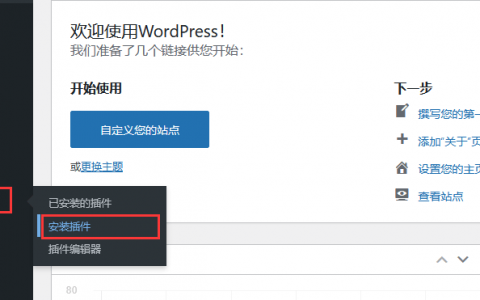 如何在 WordPress 中安装和设置 Easy WP SMTP