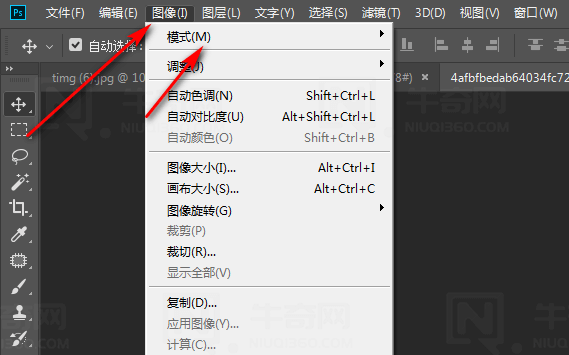 photoshop 打开的 PNG 图片不能编辑不能解锁（ps打开图片被锁定了,怎么解不开）