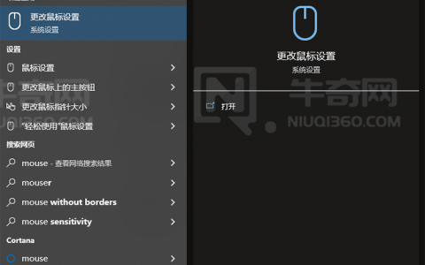 Windows 10 怎样调换鼠标的左右键（win10鼠标左右键功能反了怎么调过来）
