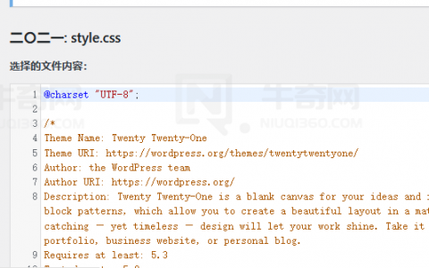 如何删除 WordPress 页脚“自豪地采用 WordPress” （修改 Powered by WordPress 或 Proudly powered by WordPress）