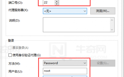 如何通过 XFTP 卸载 WordPress 插件