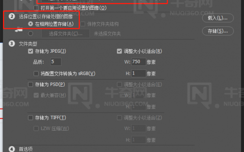 如何用photoshop批量压缩图片
