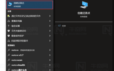 Windows10系统还原怎么操作（windows10系统还原步骤）