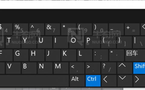 在 Windows 10 中打开屏幕键盘的 4 种方法