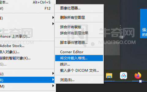 Photoshop 怎么导入图片到图层（如何在 Photoshop 中将多个图像加载为图层）