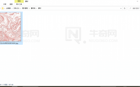如何将 Photoshop 设置为 Windows 10 默认的图片编辑器