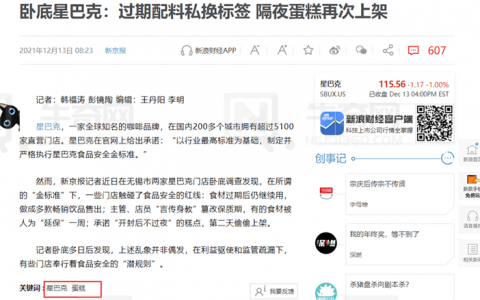 什么是 WordPress 标签以及如何添加标签