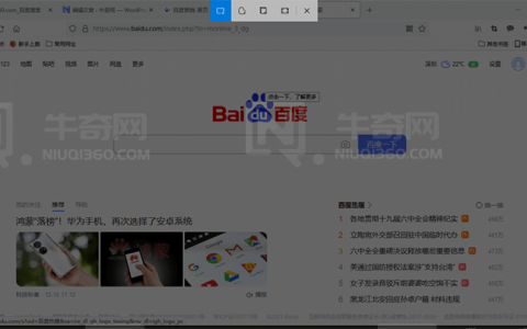 Win10 电脑如何截图（Win10 自带截图工具怎么用）