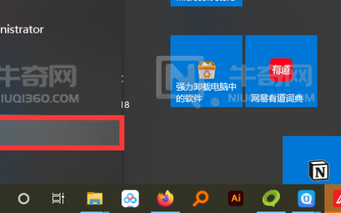 如何在 Windows 11/10 中卸载“截图和草图”工具（win10截图和草图可以卸载吗）