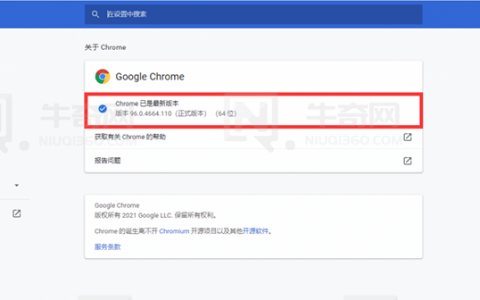 谷歌浏览器不显示图片怎么办(Chrome浏览器图片无法显示)