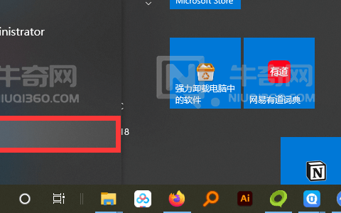 如何查看 Windows 10 系统是否已激活