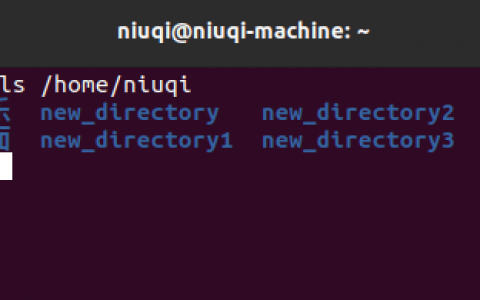 在Linux中如何删除目录中的所有文件