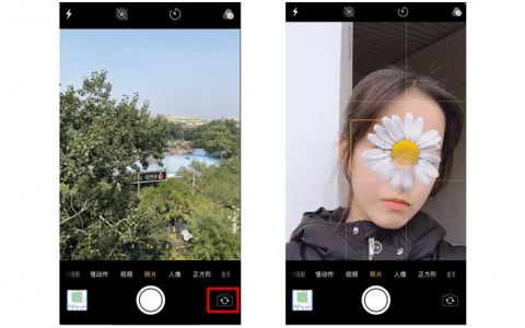 如何在 iPhone 的前后摄像头之间切换（苹果摄像时怎么切换前后摄像头）