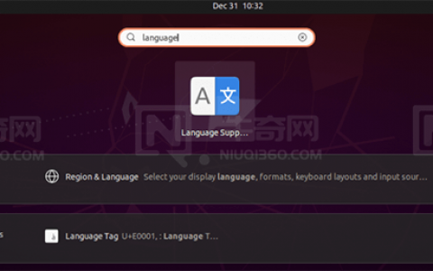 如何在 Ubuntu 中更改语言(ubuntu如何从中文换成英文)