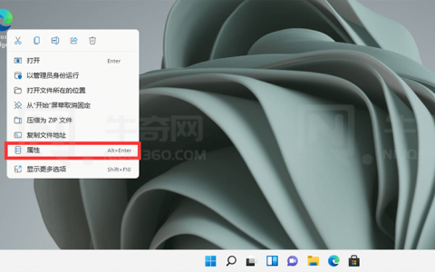 如何在 Windows 11 /10 上始终以管理员身份打开应用程序