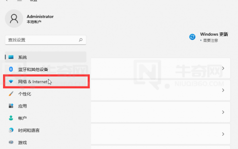 如何在 Windows 11 上查看 Wi-Fi 的密码