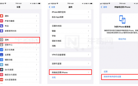 如何将 iPhone 13 / iPhone 13 pro 恢复出厂设置（苹果手机怎么重置系统还原到出厂设置）