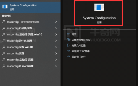 Windows10 安全模式启动（Window10 系统怎样进入安全模式）