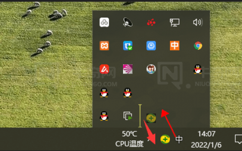 Windows 10 如何在任务栏显示或隐藏图标