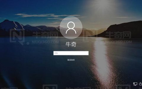 如何更改及设置 Windows10 登录密码