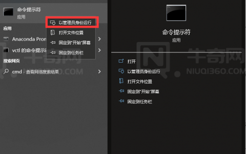 Windows 10 操作系统修复命令有哪些？（使用命令行修复 Windows 系统）