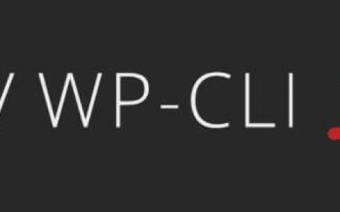 如何使用 WP-CLI 管理 WordPress 网站