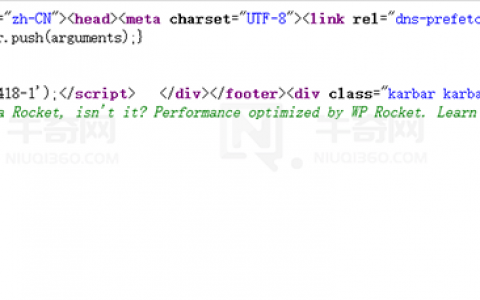 压缩的html怎样查看源代码