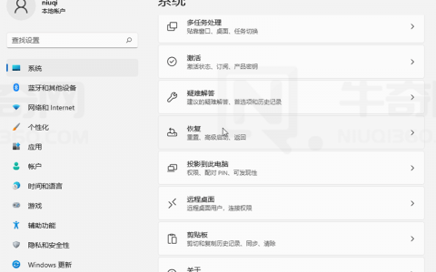 Windows 11 如何恢复出厂设置并删除所有内容