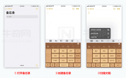 如何使用 iPhone、iPad 或 iPod 进行扫描