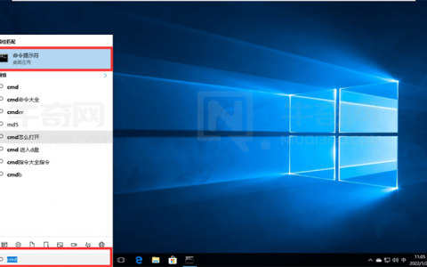 如何从命令提示符卸载 Windows 10 上的软件