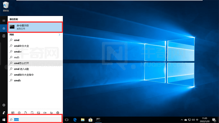 如何从命令提示符卸载 Windows 10 上的程序 