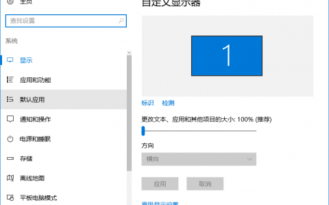 Windows 10 无法打开剪贴板历史记录？