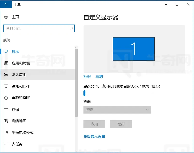 Windows 10 无法打开剪贴板历史记录？