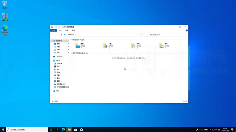 打开 Windows 资源管理器