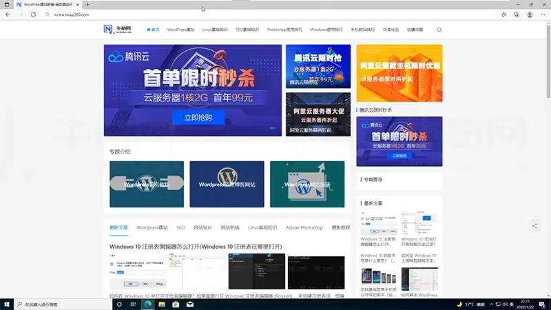 最大化您选择的窗口