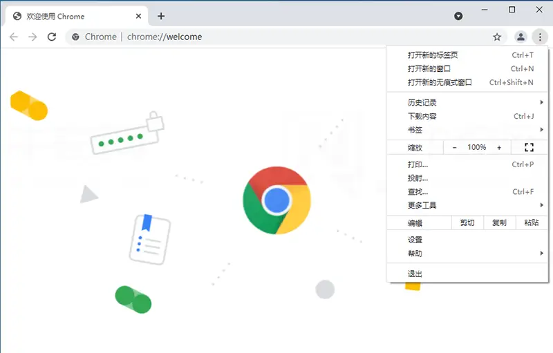 点选“设置”选项打开它