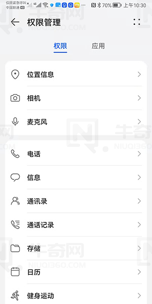 选择相机