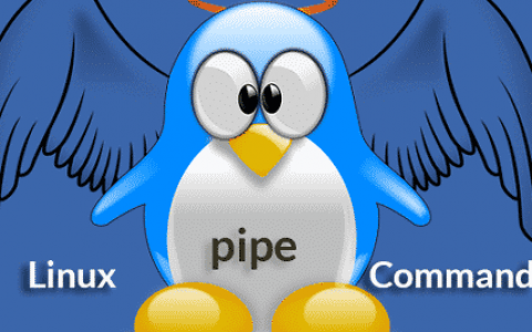 如何在 Linux 命令中使用管道