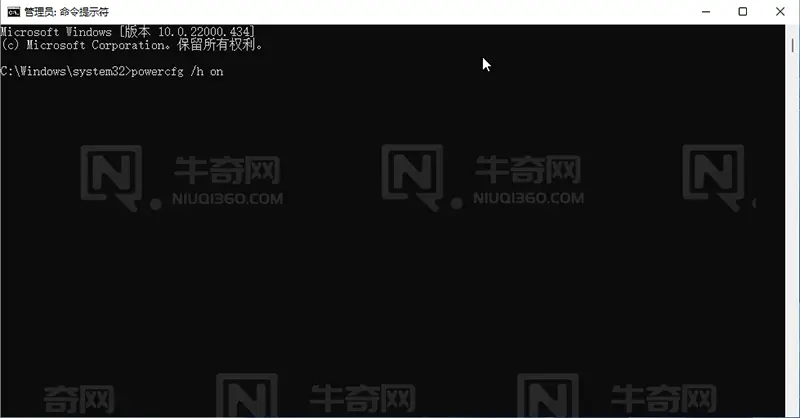 输入命令开启休眠