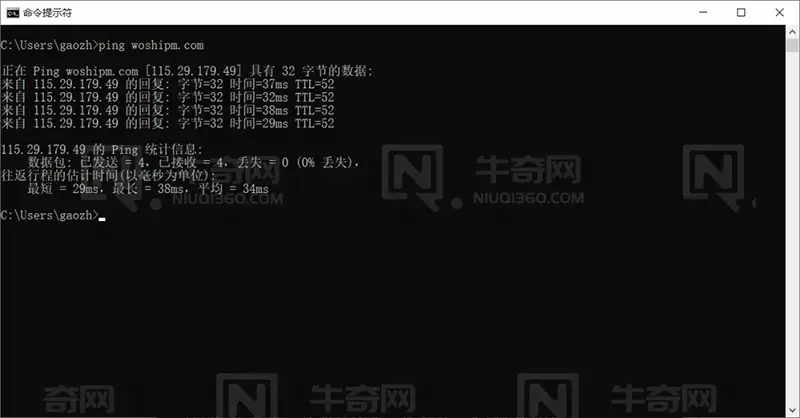 ping 命令使用示例