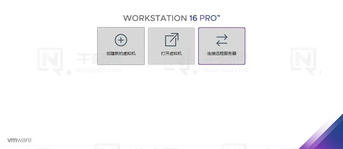 打开 VMware 并单击“创建新的虚拟机”
