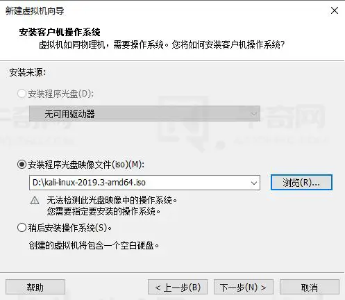选择 Kali Linux ISO 所在文件夹位置