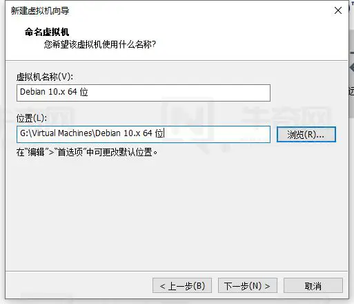 设置虚拟机名称