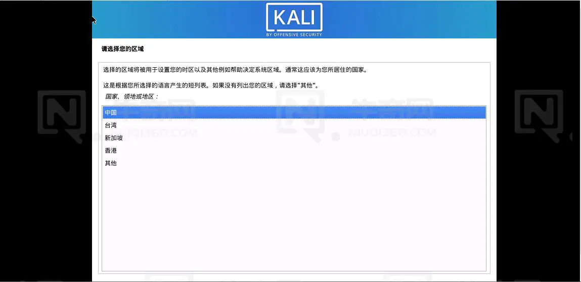 选择您的区域